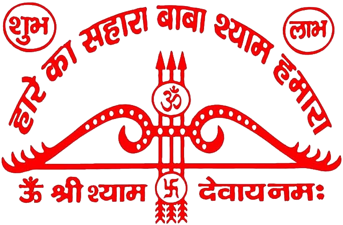 Jai shree shyam
